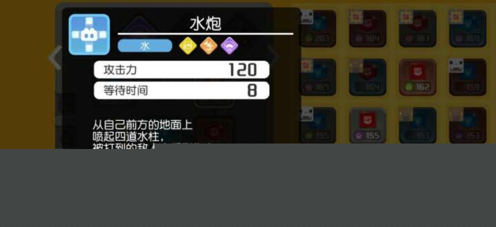 《宝可梦大探险》水炮技能获取攻略