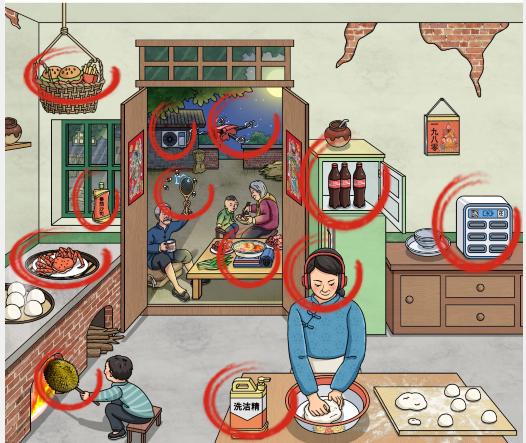 《文字玩出花》怀旧蒸馒头怎么过