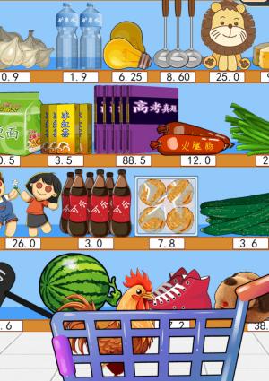 《汉字找茬王》方言购物通关攻略