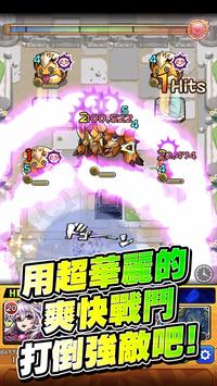 怪物弹珠最新版
