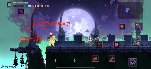 《重生细胞》王后万岁成就完成技巧