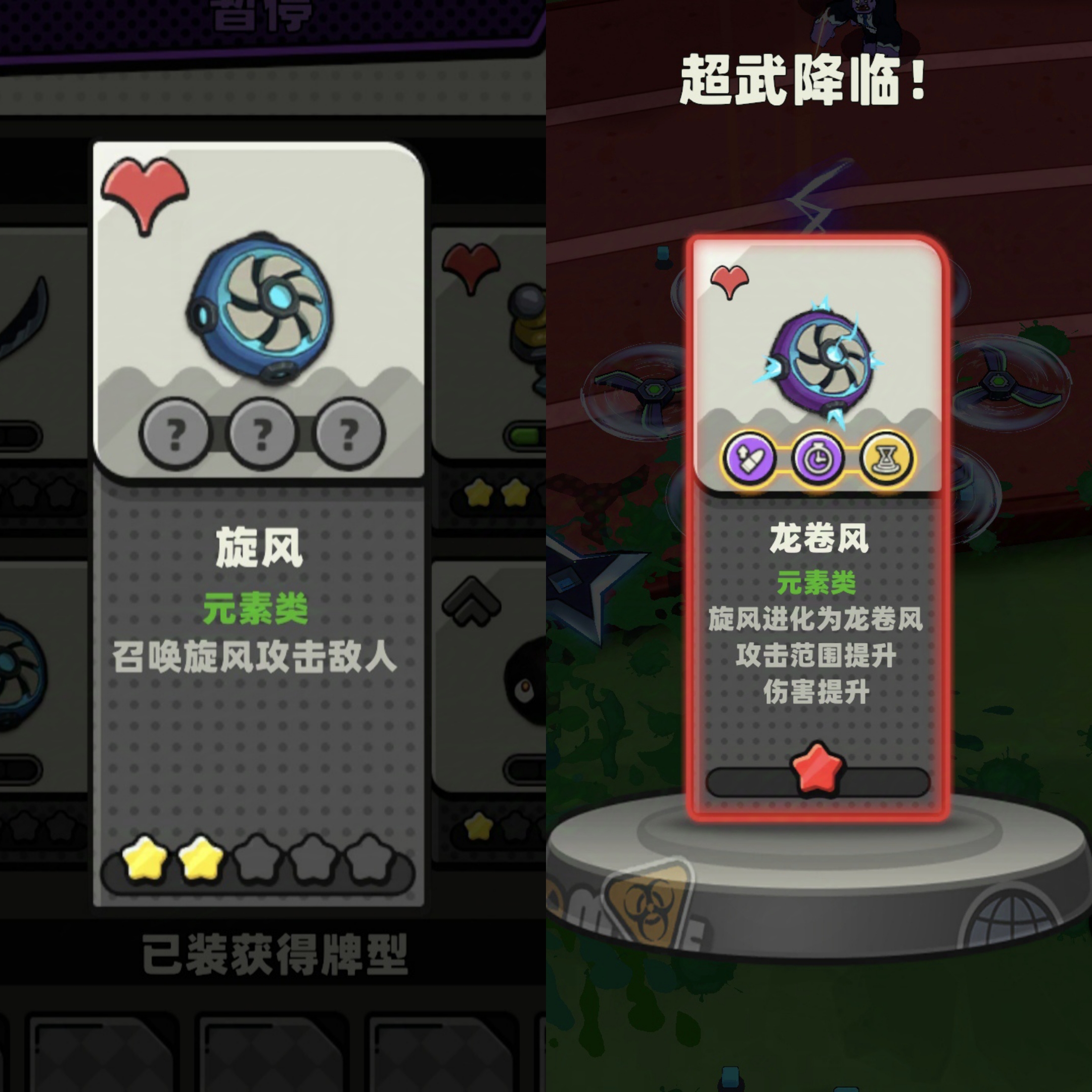 《库鲁启动》旋风武器强度具体一览