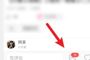 《韩剧TV》发表评论方法介绍
