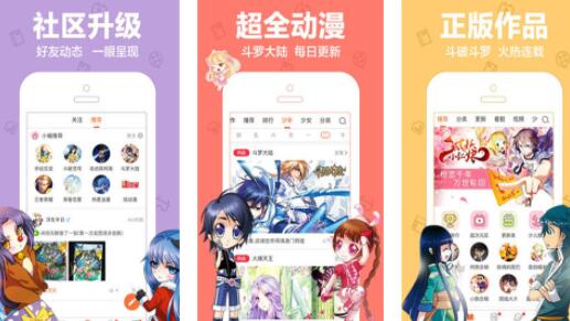 乐乐漫画免vip版