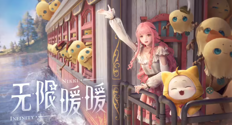 《无限暖暖》俯瞰花愿镇的奇想星在什么位置