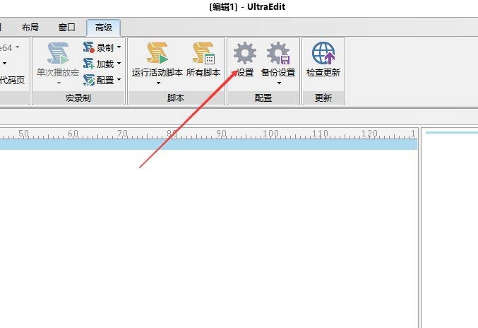 《UltraEdit》设置每个拆分窗口独立书签方法介绍