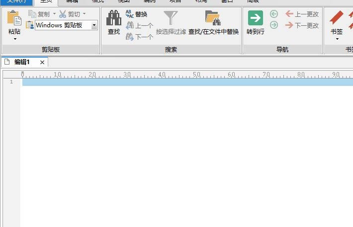 《UltraEdit》设置每个拆分窗口独立书签方法介绍
