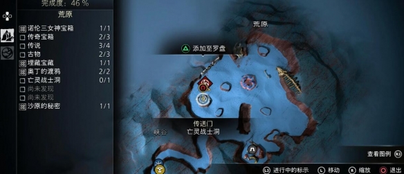 《战神5》全混沌火花获得攻略汇总