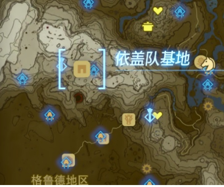 《塞尔达传说：王国之泪》护雷头盔怎么获得