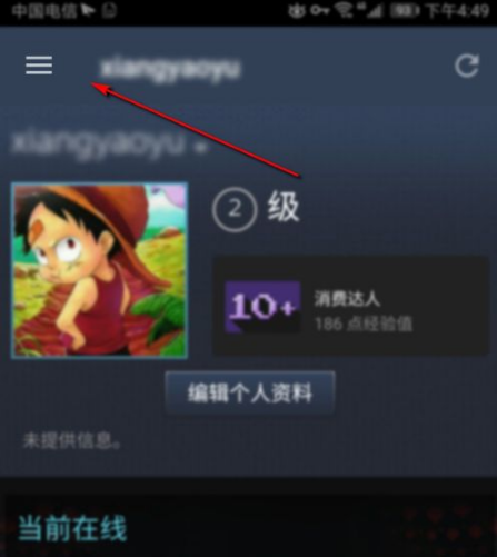 steam好友怎么加gta5好友