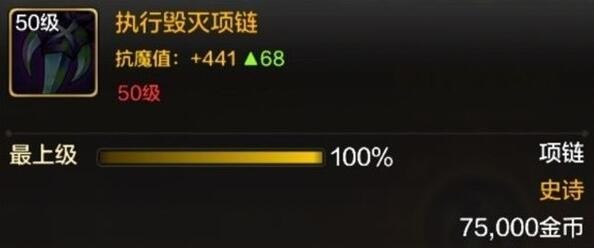 《地下城与勇士：起源》魔道公测技能加点装备搭配推荐