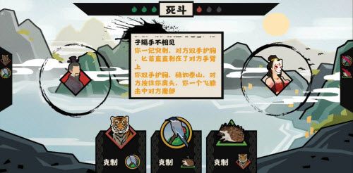 《无悔华夏》斗醴怎么玩（无悔华夏斗醴玩法攻略）