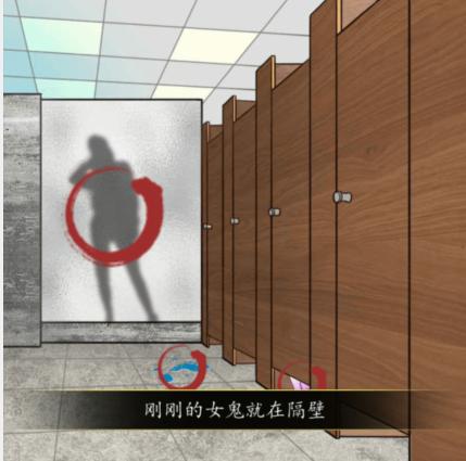 《汉字找茬王》公厕恐惧怎么过