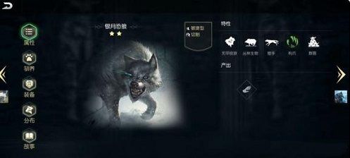 黑暗与光明手游银月恐狼要怎么加点