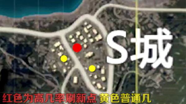 《和平精英》S城军火库在哪里，S城军火库位置分析