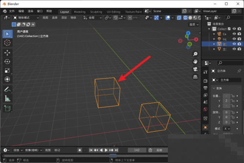 《Blender》分离物体教程分享