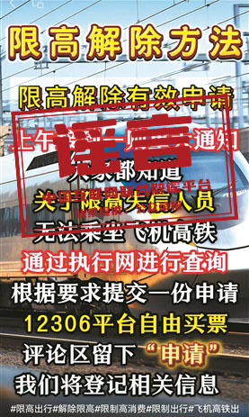 【2024-12-12】今日互联网辟谣一览，合肥实施结婚补贴政策为谣言