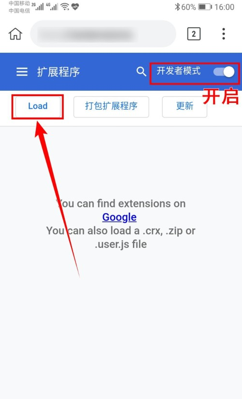 kiwi browser如何设置为中文，设置中文步骤有哪些？