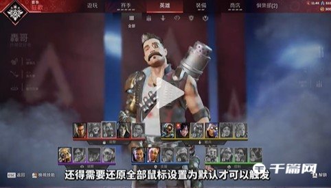 《Apex英雄》一个代码解锁全道具
