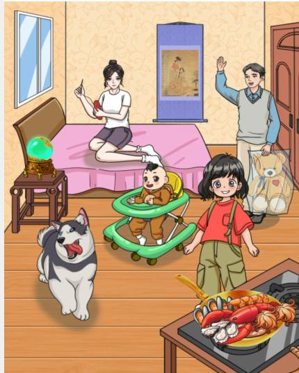 《文字玩出花》相依为命怎么过