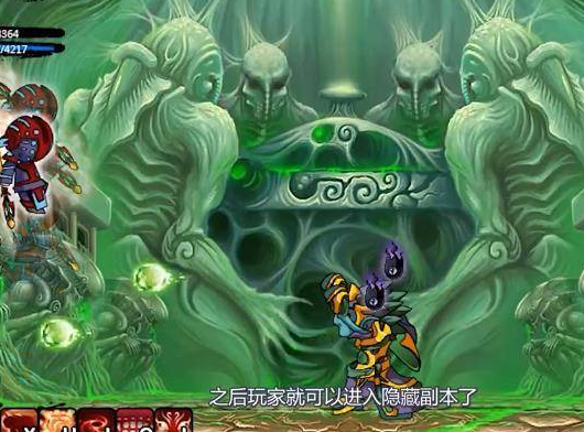 《造梦西游3》尾妖林隐藏副本进入流程