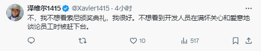 TGA十周年庆典逼近，主持人预热2024年度游戏预测
