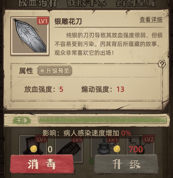 《神医》2022新手最佳玩法