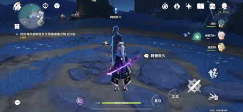《原神》任务神舆之辔在哪里？原神神舆之辔获取攻略