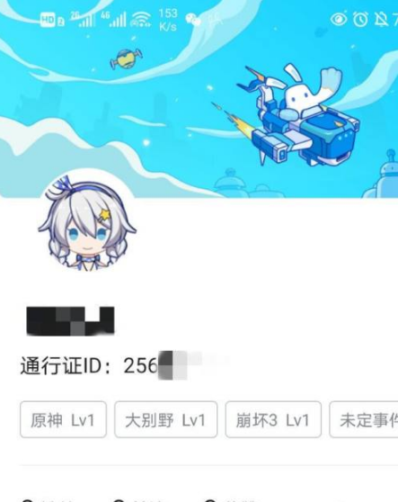 米游社怎么加好友uid 用uid添加好友教程