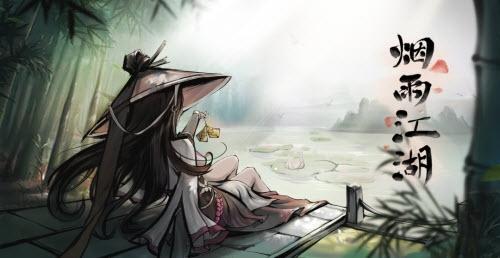 《烟雨江湖》武学强度排行介绍