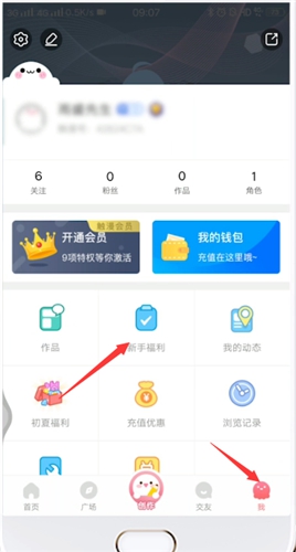 触漫兑换码入口在哪里(触漫免费兑换码分享)