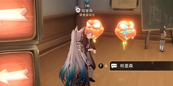 《崩坏：星穹铁道》美梦多彩理想自由成就达成攻略
