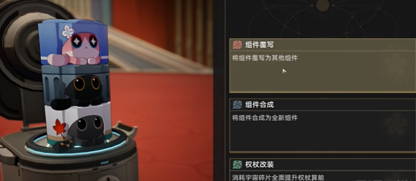 《崩坏：星穹铁道》学习成为我成就完成技巧