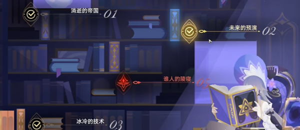 《崩坏：星穹铁道》学习成为我成就完成技巧