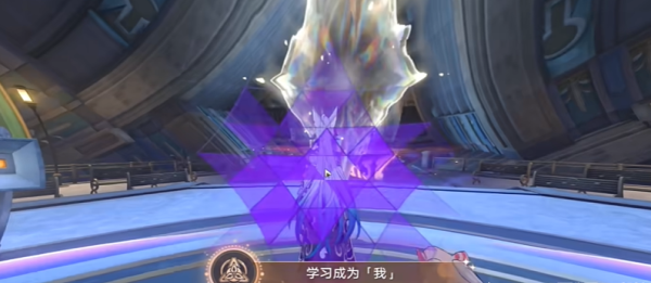 《崩坏：星穹铁道》学习成为我成就完成技巧