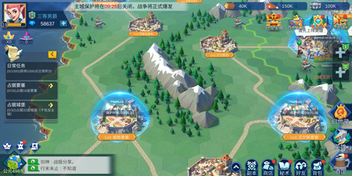 策略对抗 《拔剑称王》套路深
