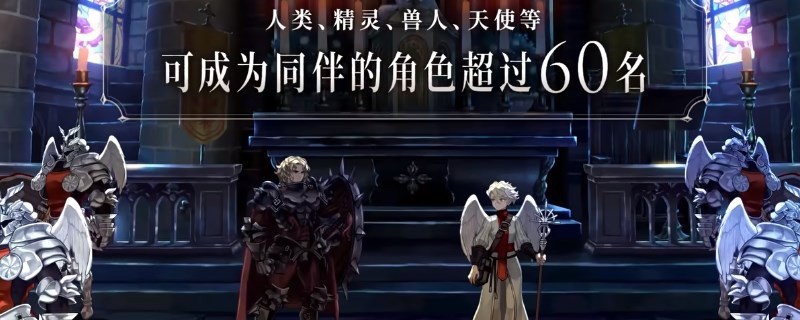 《圣兽之王》谢契镇售卖物品一览