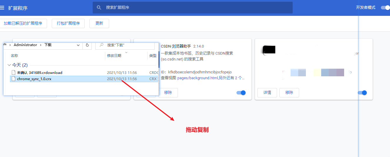 《谷歌浏览器》同步功能无法加载解决方法分享