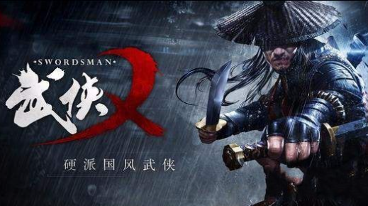 《武侠乂》马匹在哪里刷新