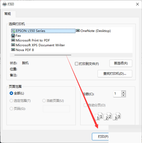 《MathType》怎么打印公式
