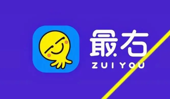 《最右》置顶话题帖子方法介绍