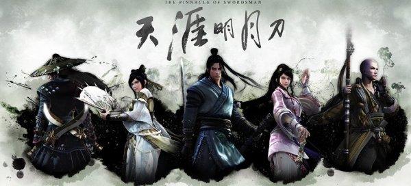 《天涯明月刀》5月26日每日一题答案