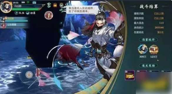 《剑网三指尖江湖》如何发现难度更高的藏宝洞