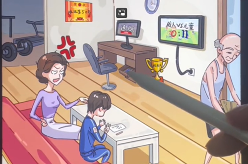 《沙雕日记》菜的扣脚如何通关