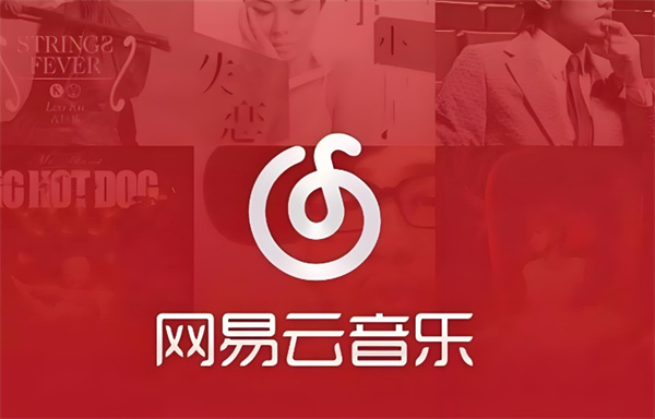 《网易云音乐》心动模式如何打开