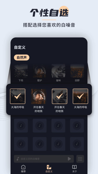 小治愈手机版