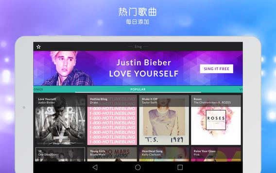 starmaker下载