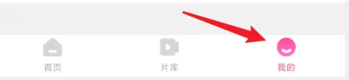 《韩剧TV》查看剧单操作方法介绍