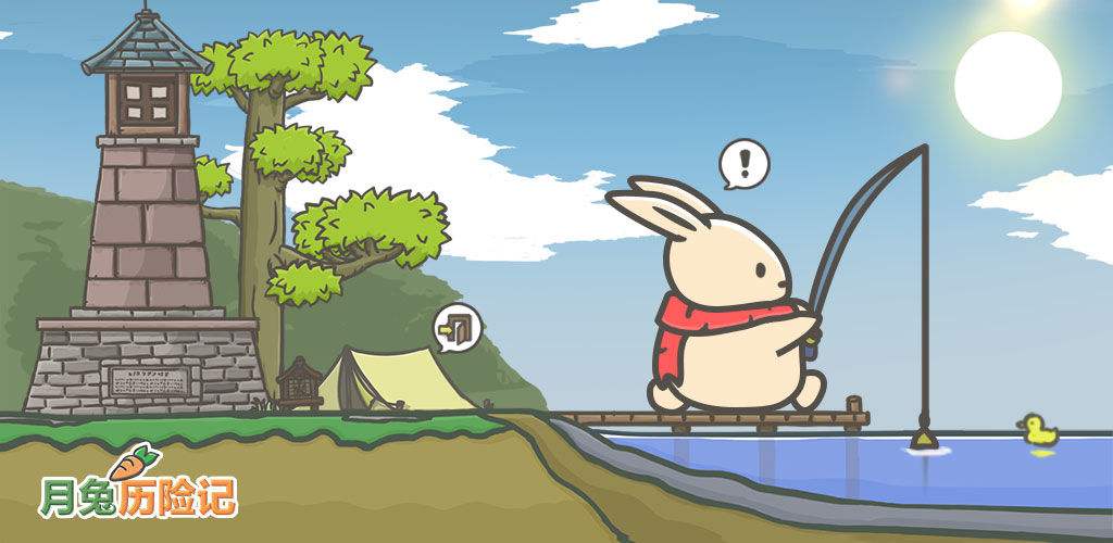 《月兔历险记》莫卡好感度怎么提升  莫卡好感度提升攻略