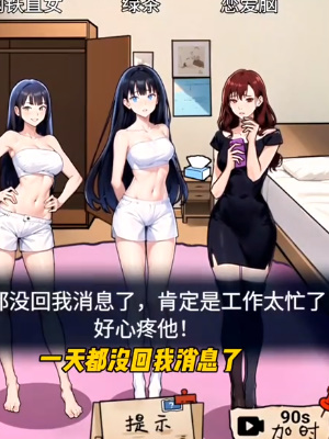 《隐秘的档案》百变女生怎么过